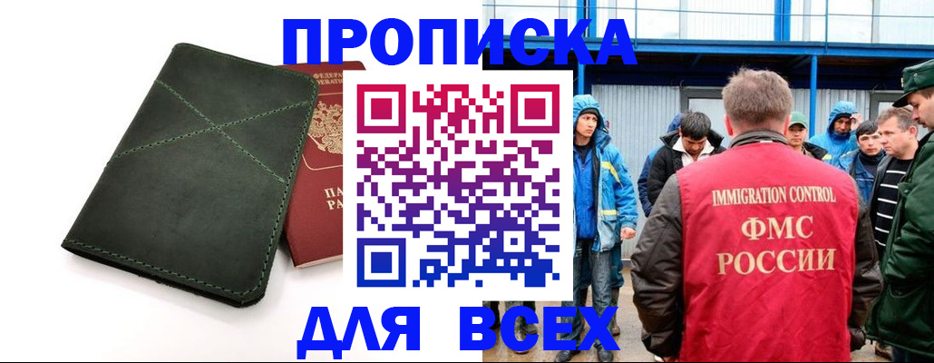 форма 3 в Владивостоке