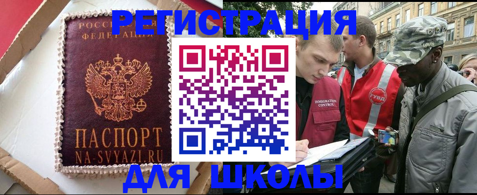 найти адрес прописки в Владивостоке